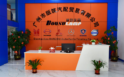 Κίνα Guangzhou Banzhu Auto Parts Trade Co., Ltd. Εταιρικό Προφίλ